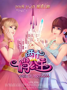 最好的中文字幕2018免费视频